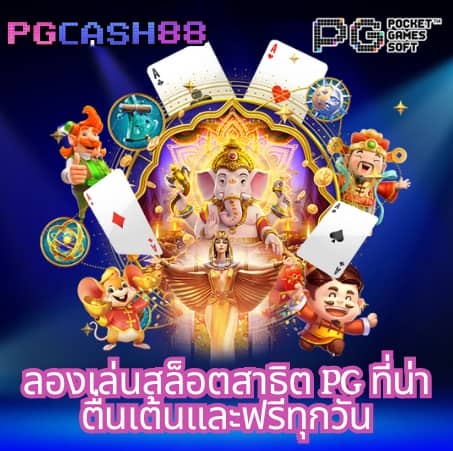 super slot